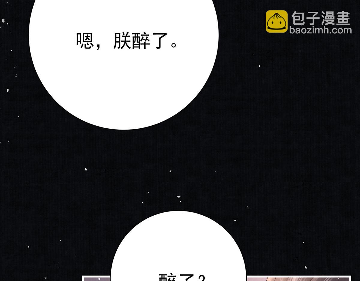 第67话 春酿34