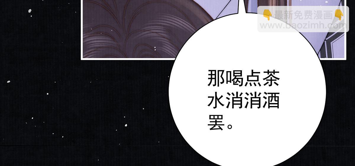 第67话 春酿37