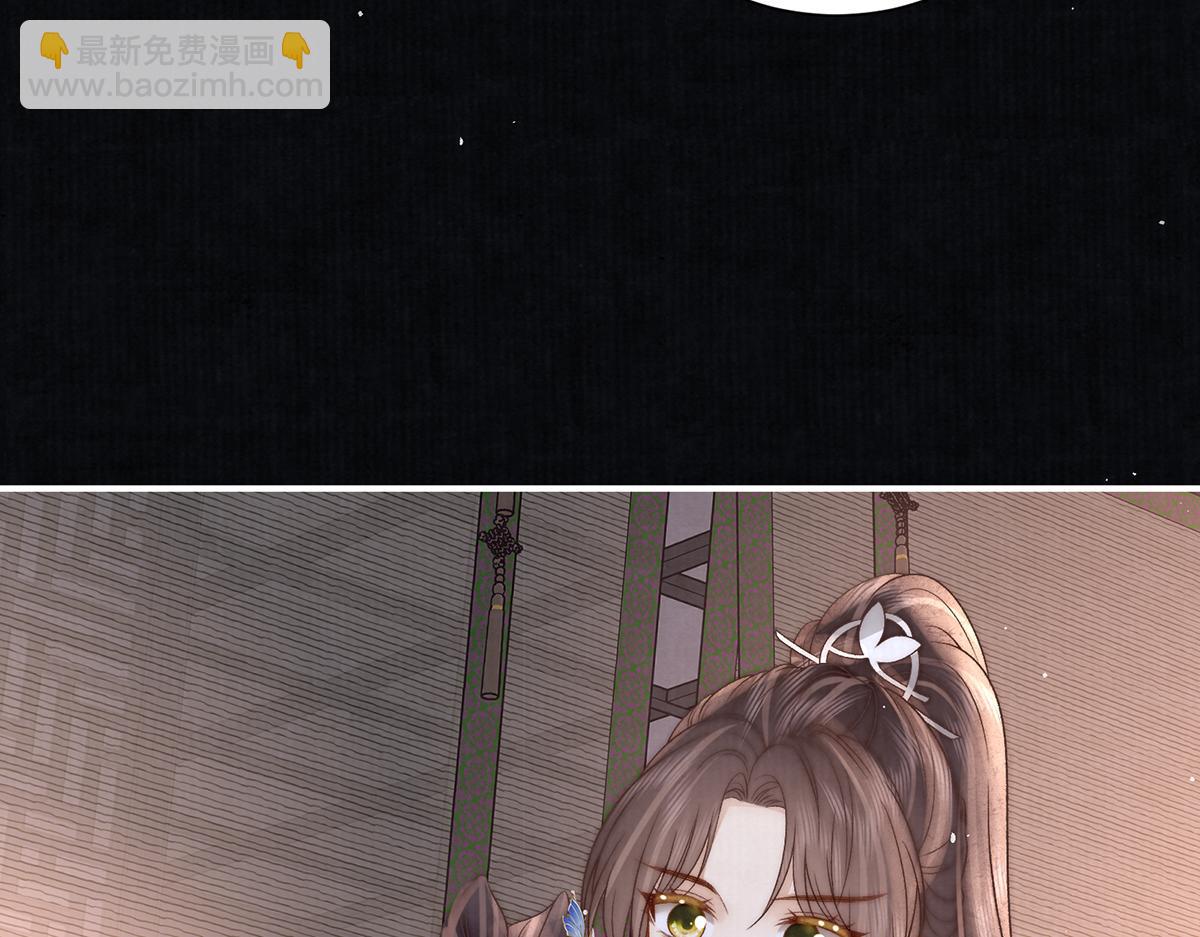 第67话 春酿38