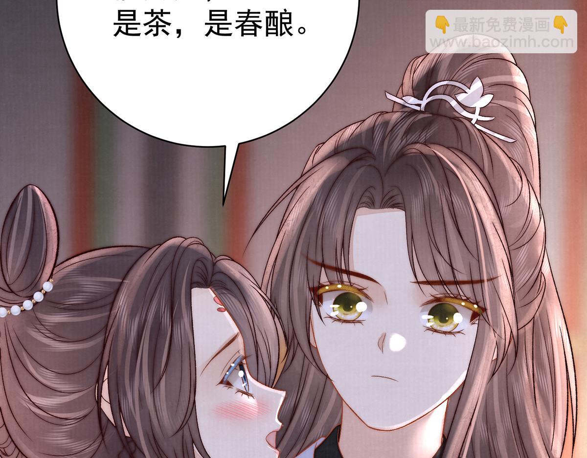 第67话 春酿46