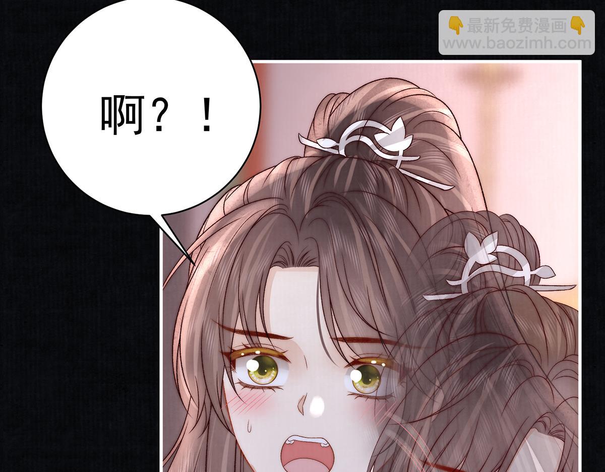第67话 春酿54