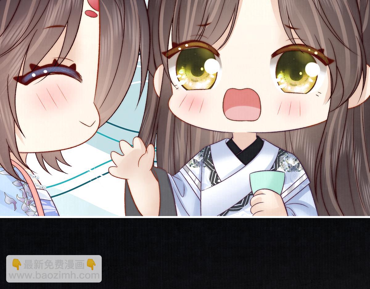 第67话 春酿58