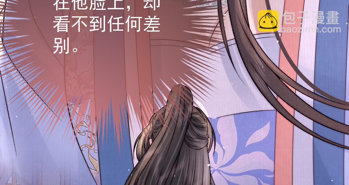 第67话 春酿71