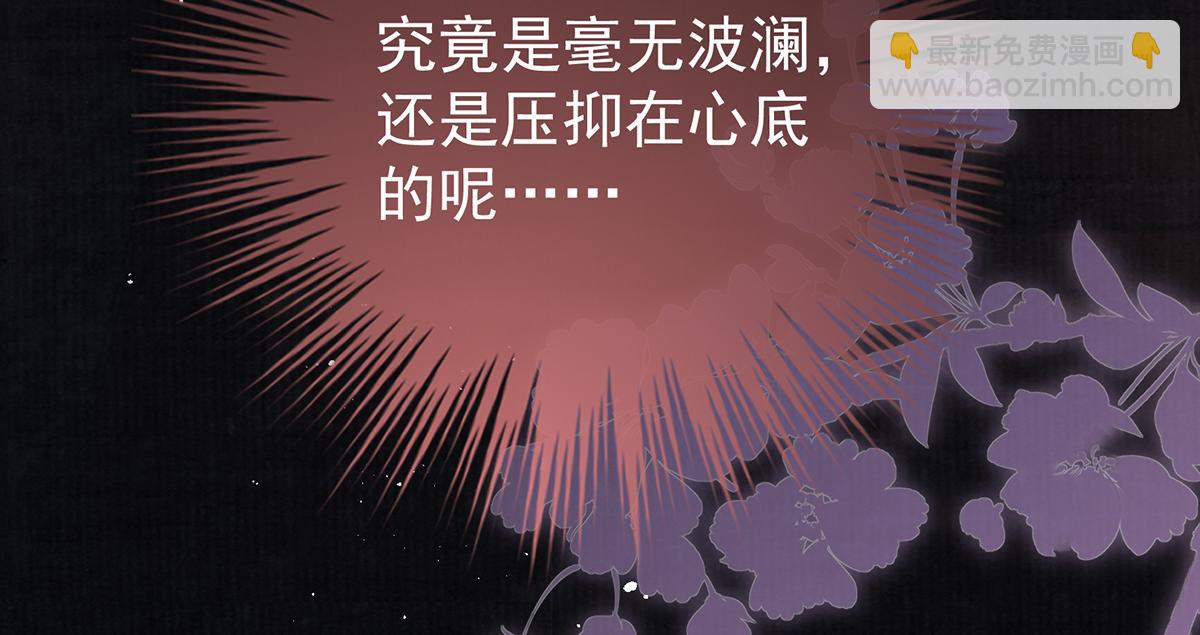 第67话 春酿75