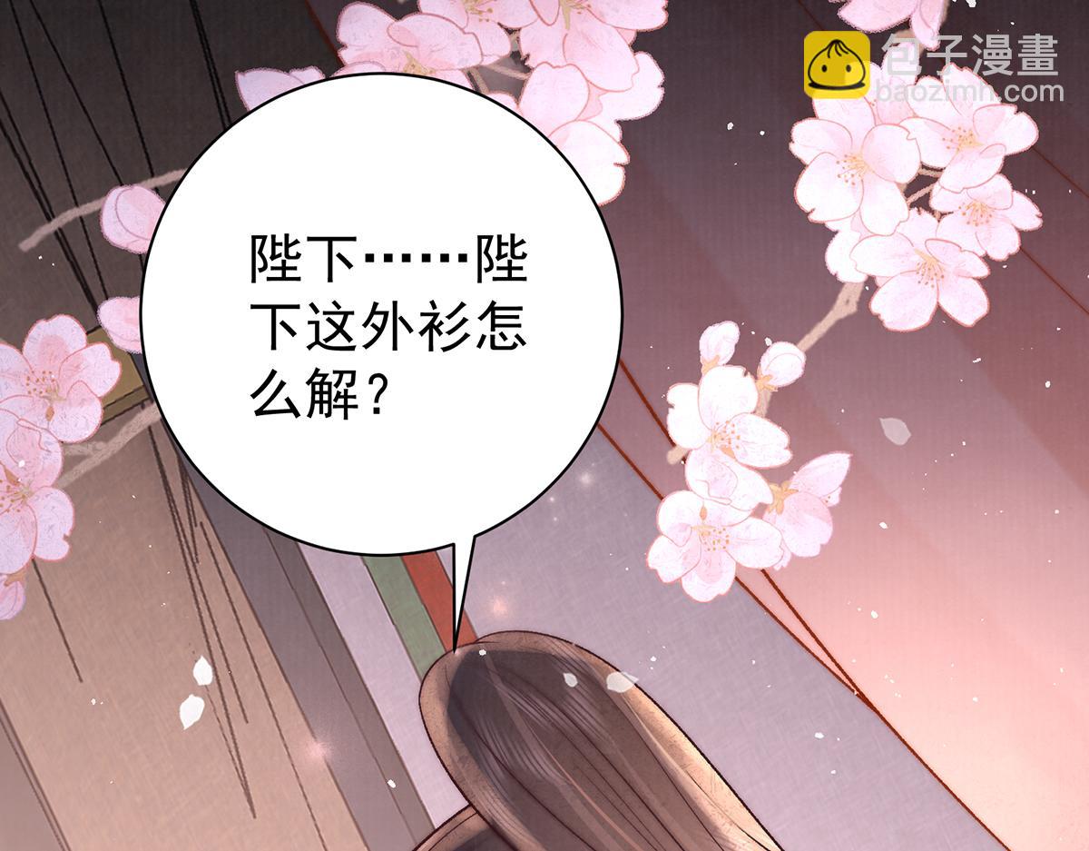 第67话 春酿94