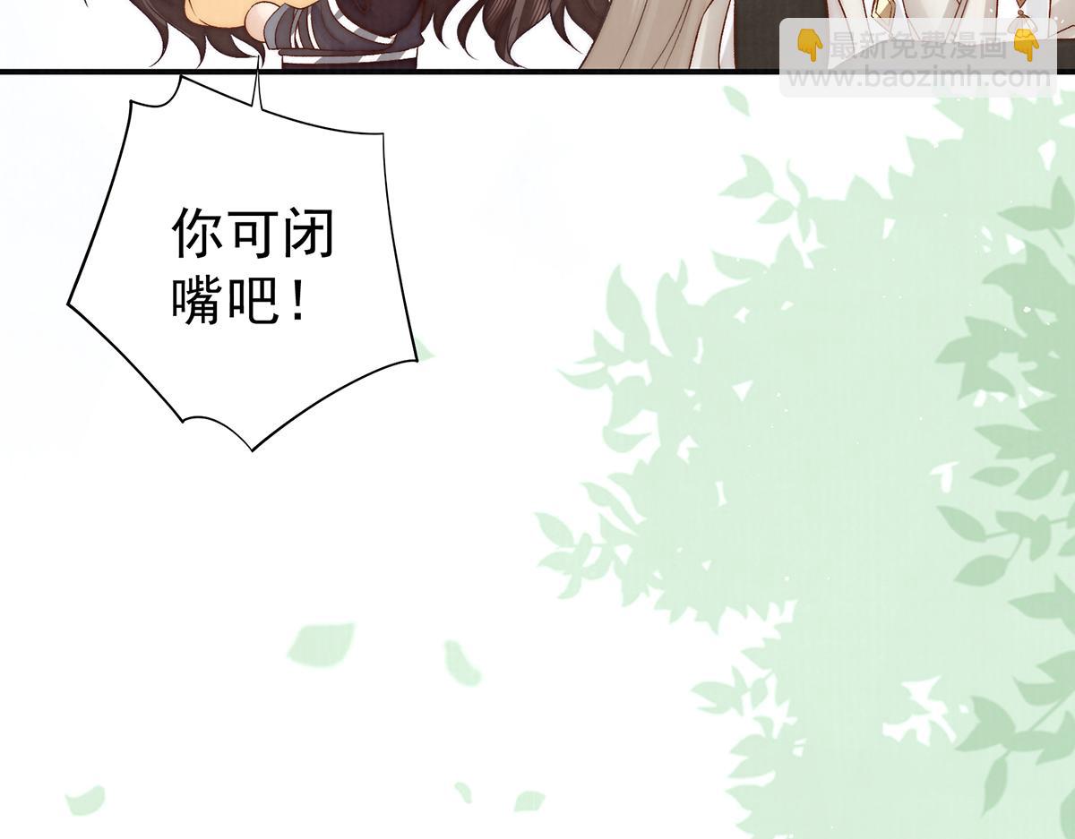 第68话 老男人14
