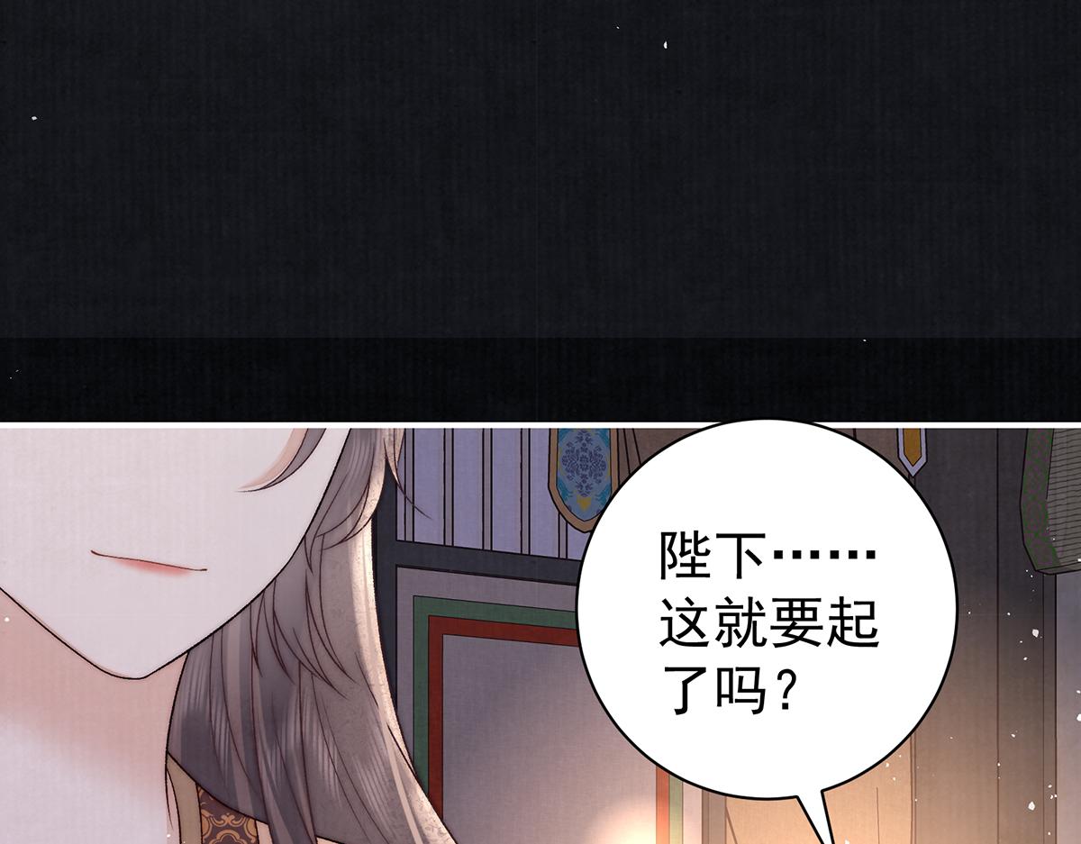 第68话 老男人20