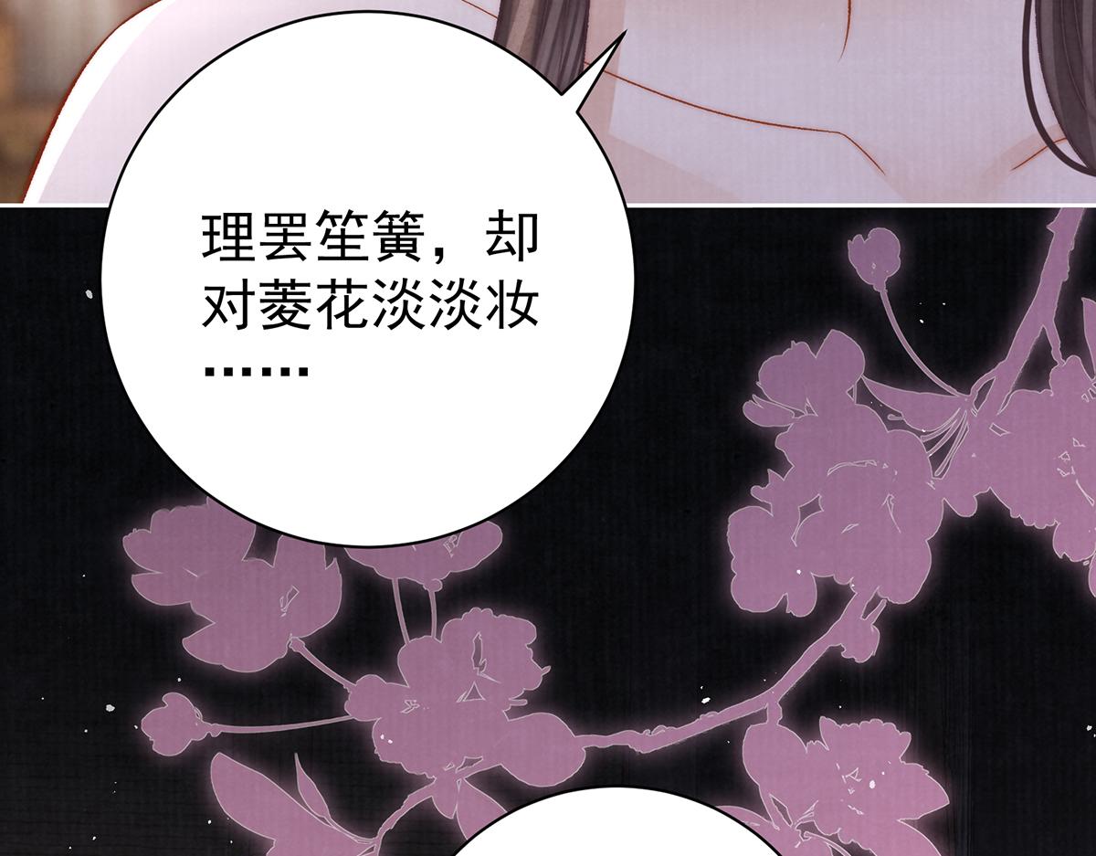 第68话 老男人36