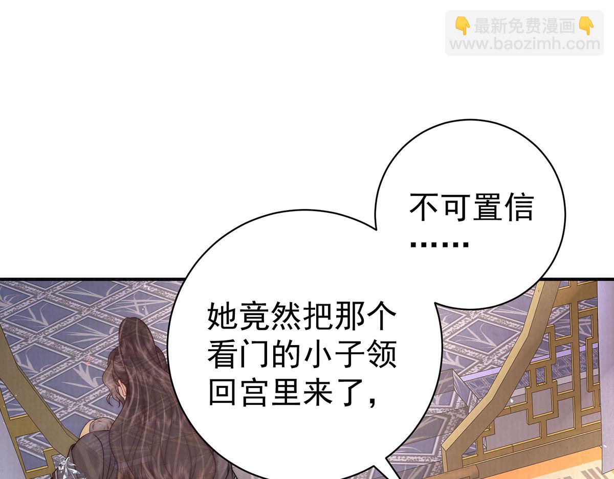 第68话 老男人4