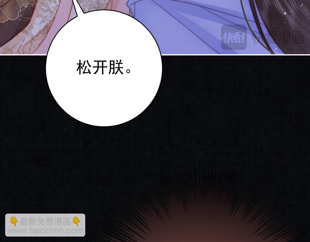第68话 老男人48
