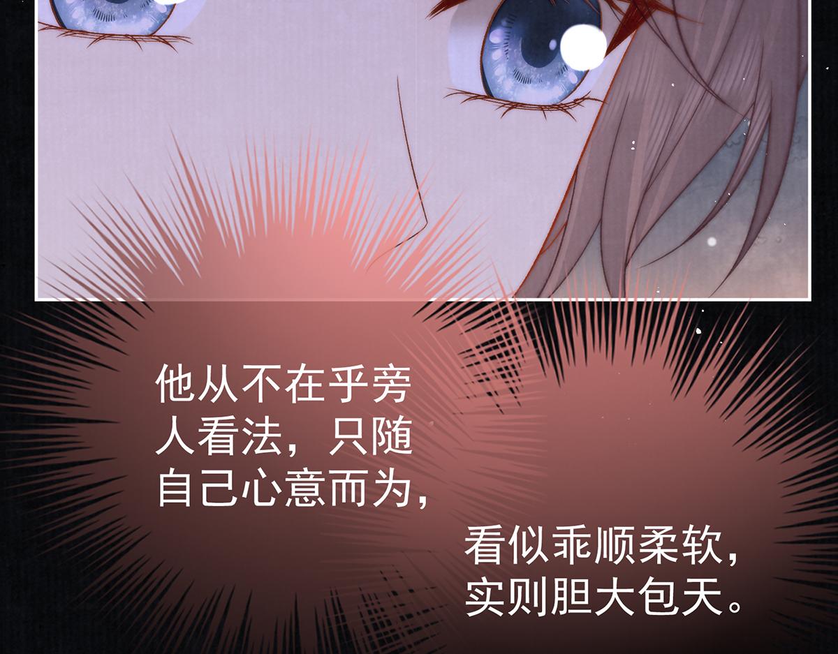 第68话 老男人54
