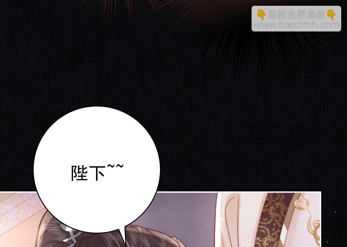 第68话 老男人55