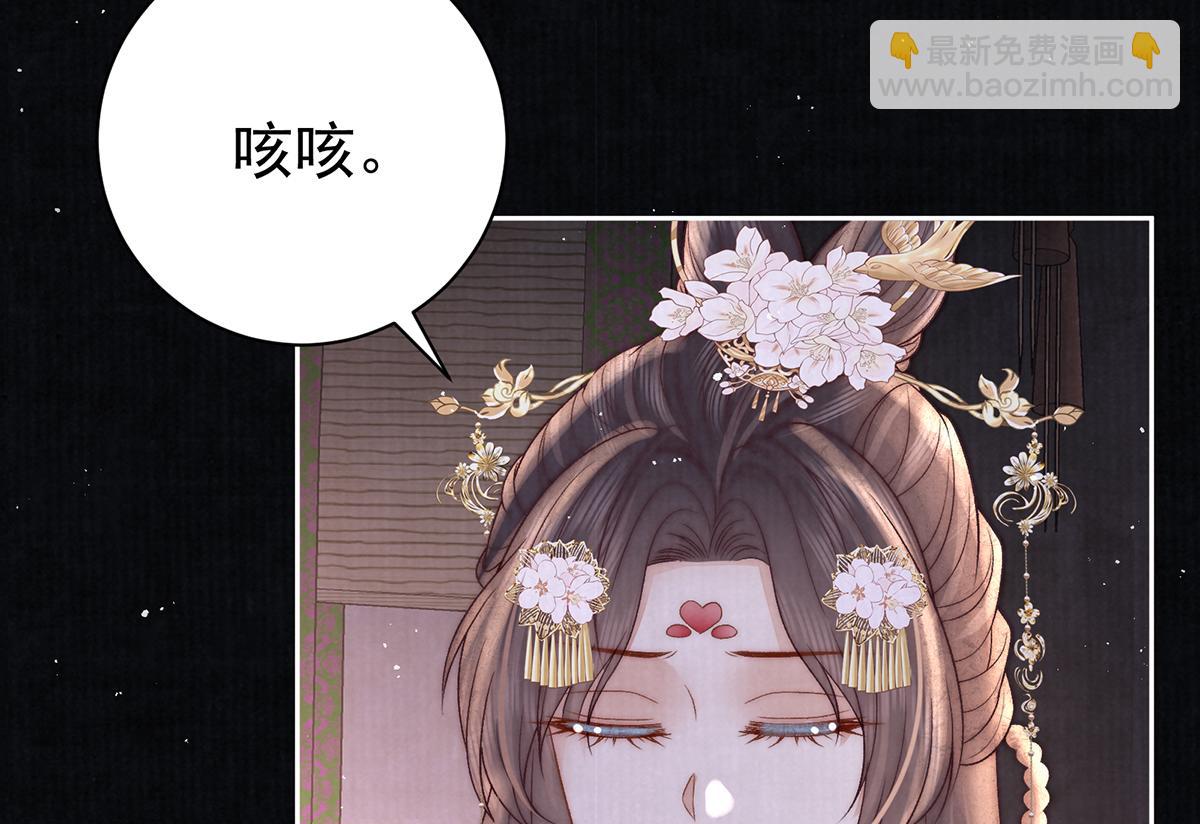 第68话 老男人61