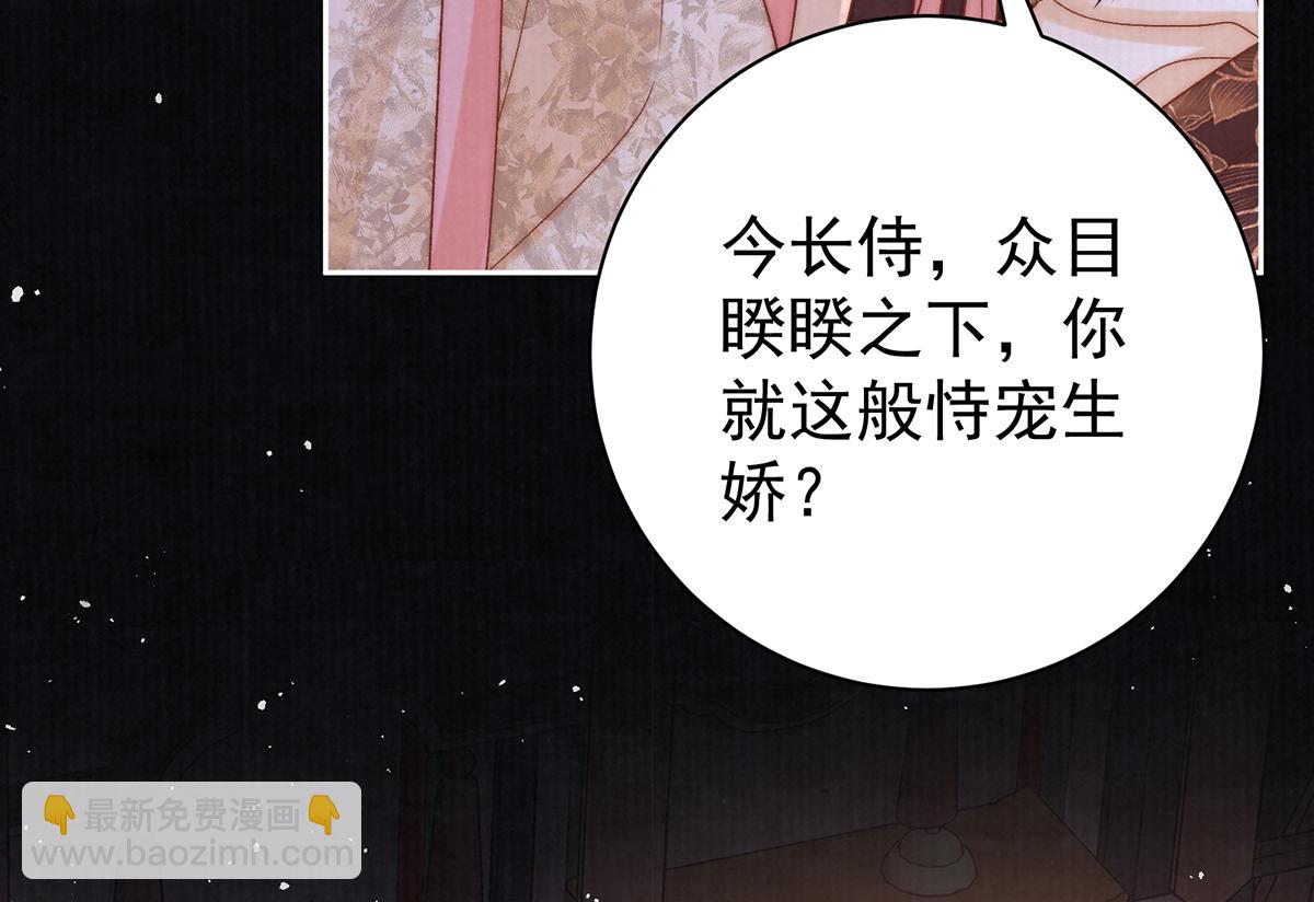 第68话 老男人63