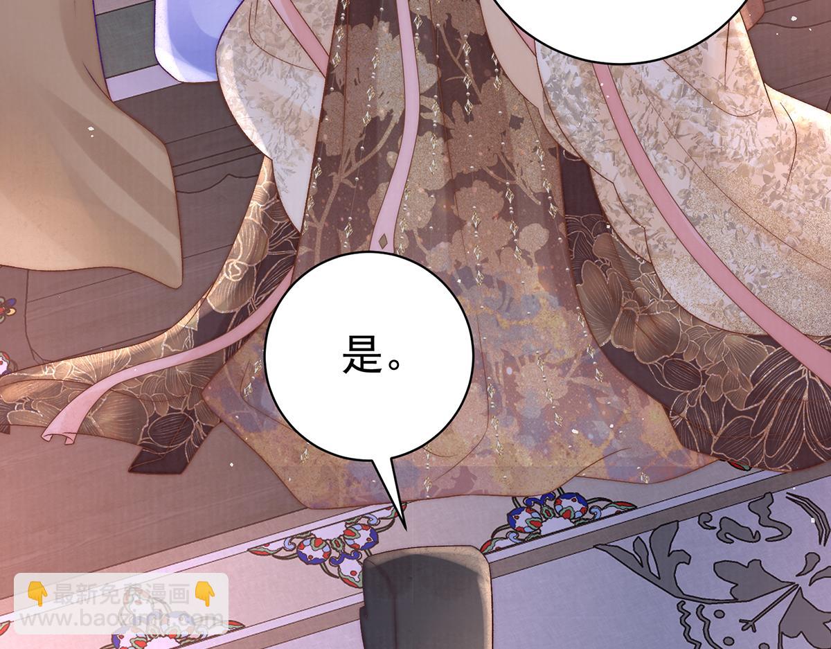 第68话 老男人66