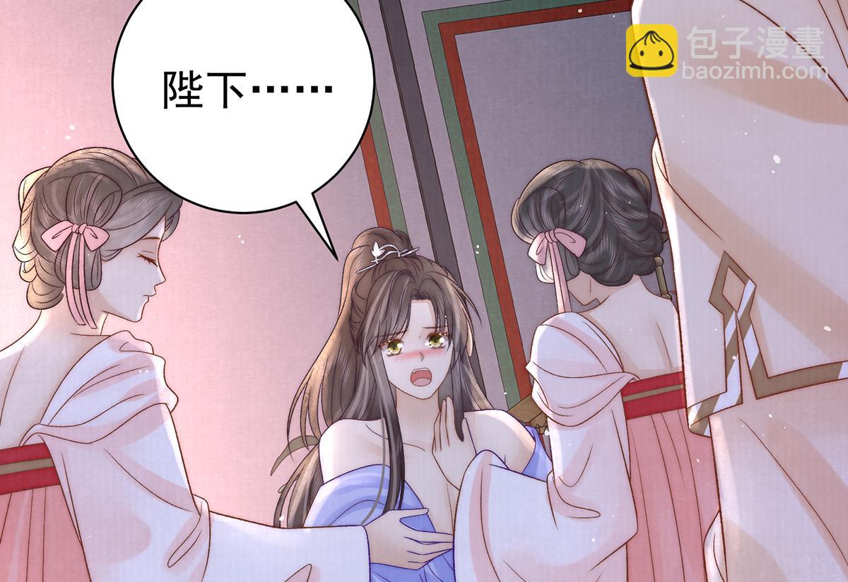 第68话 老男人69