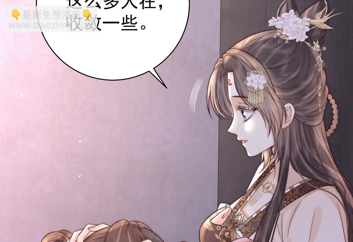 第68话 老男人75