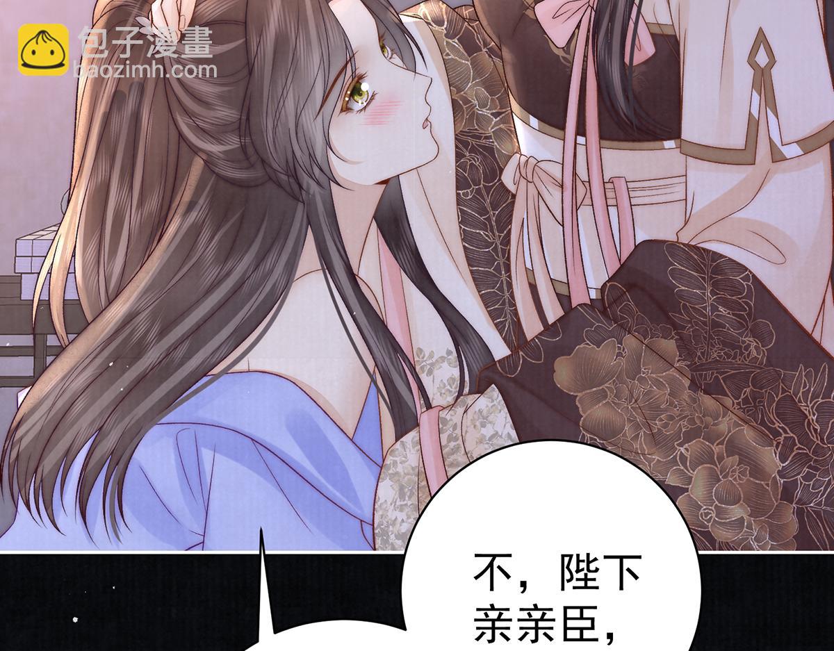 第68话 老男人76