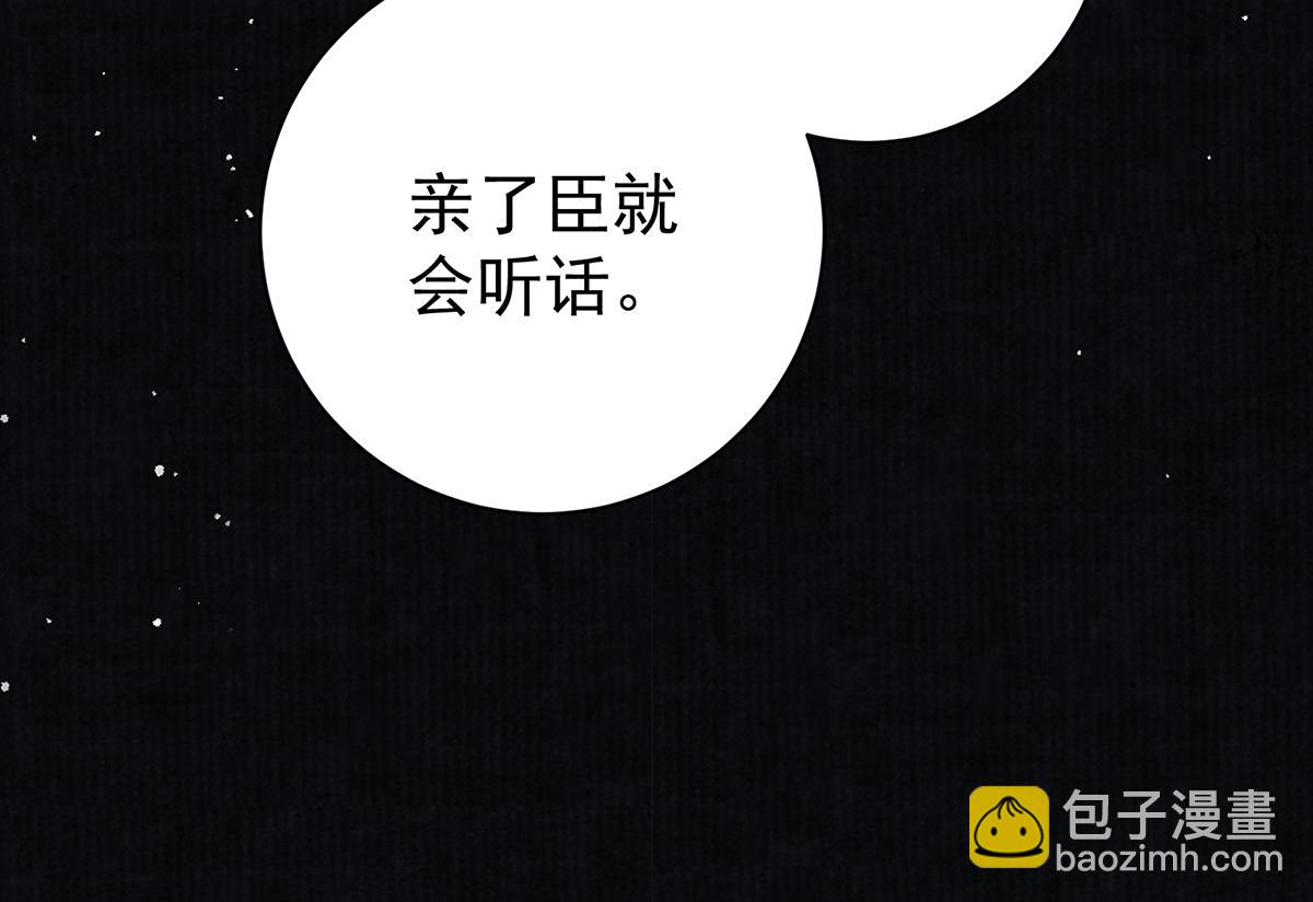 第68话 老男人77