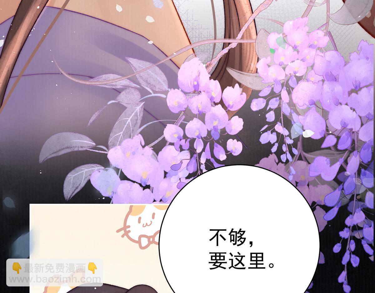 第68话 老男人84