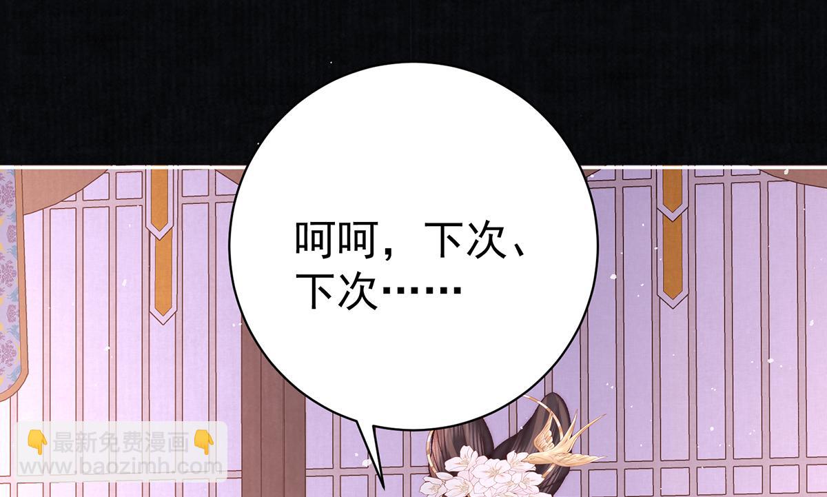 第68话 老男人87