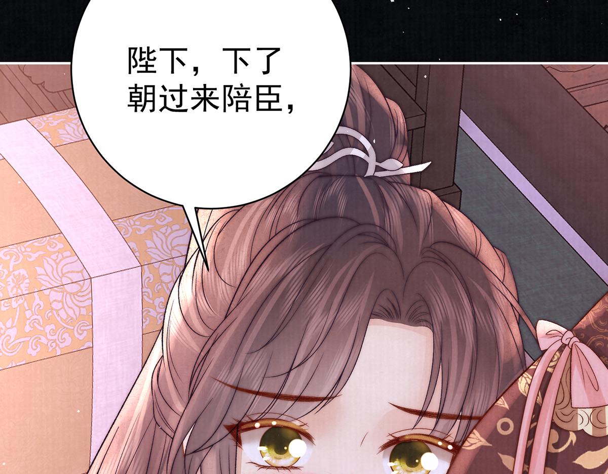 第68话 老男人90