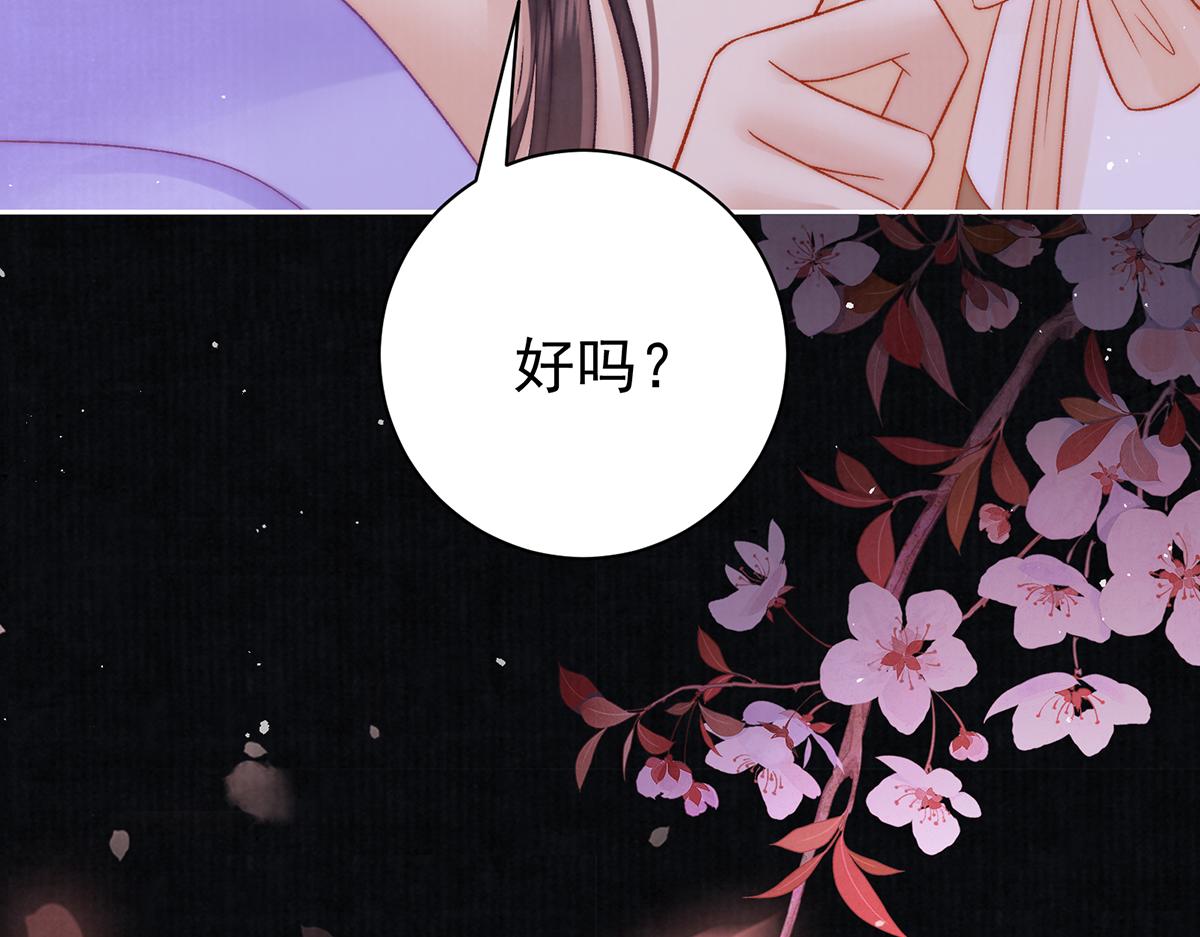 第68话 老男人92