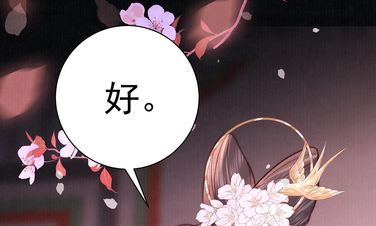 第68话 老男人93