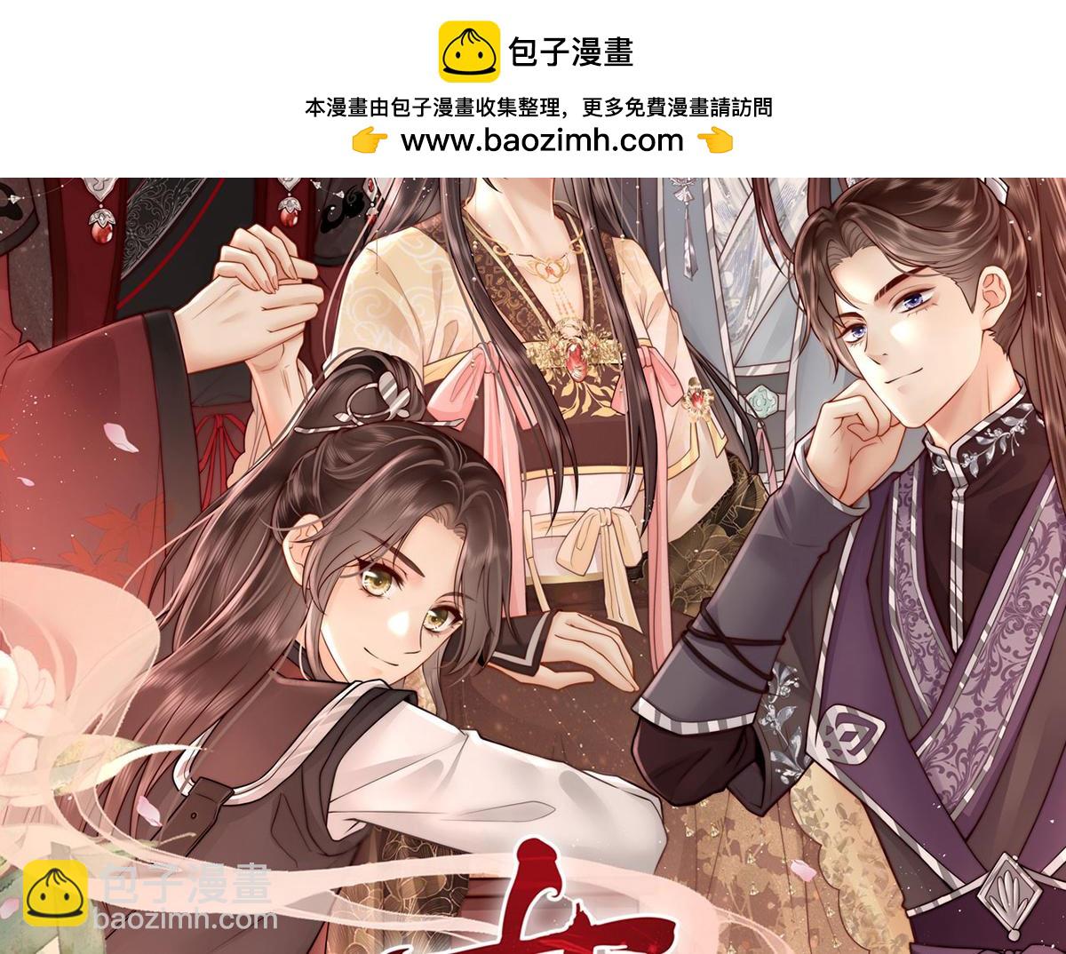 第70话 他应该是怨我的吧1