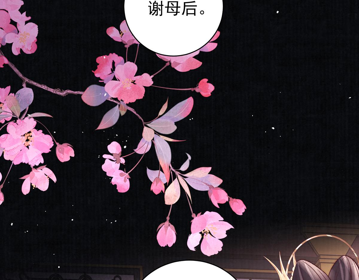 第70话 他应该是怨我的吧10