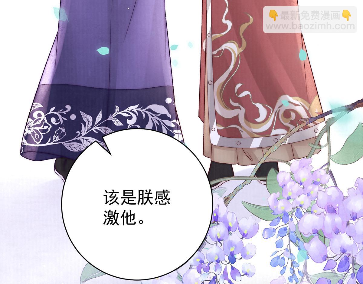 第70话 他应该是怨我的吧100