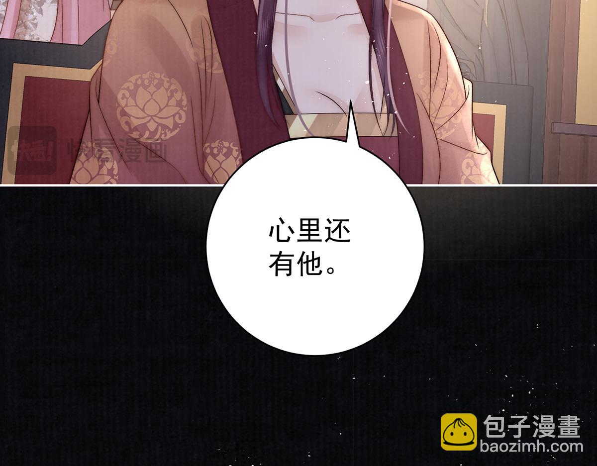 第70话 他应该是怨我的吧110