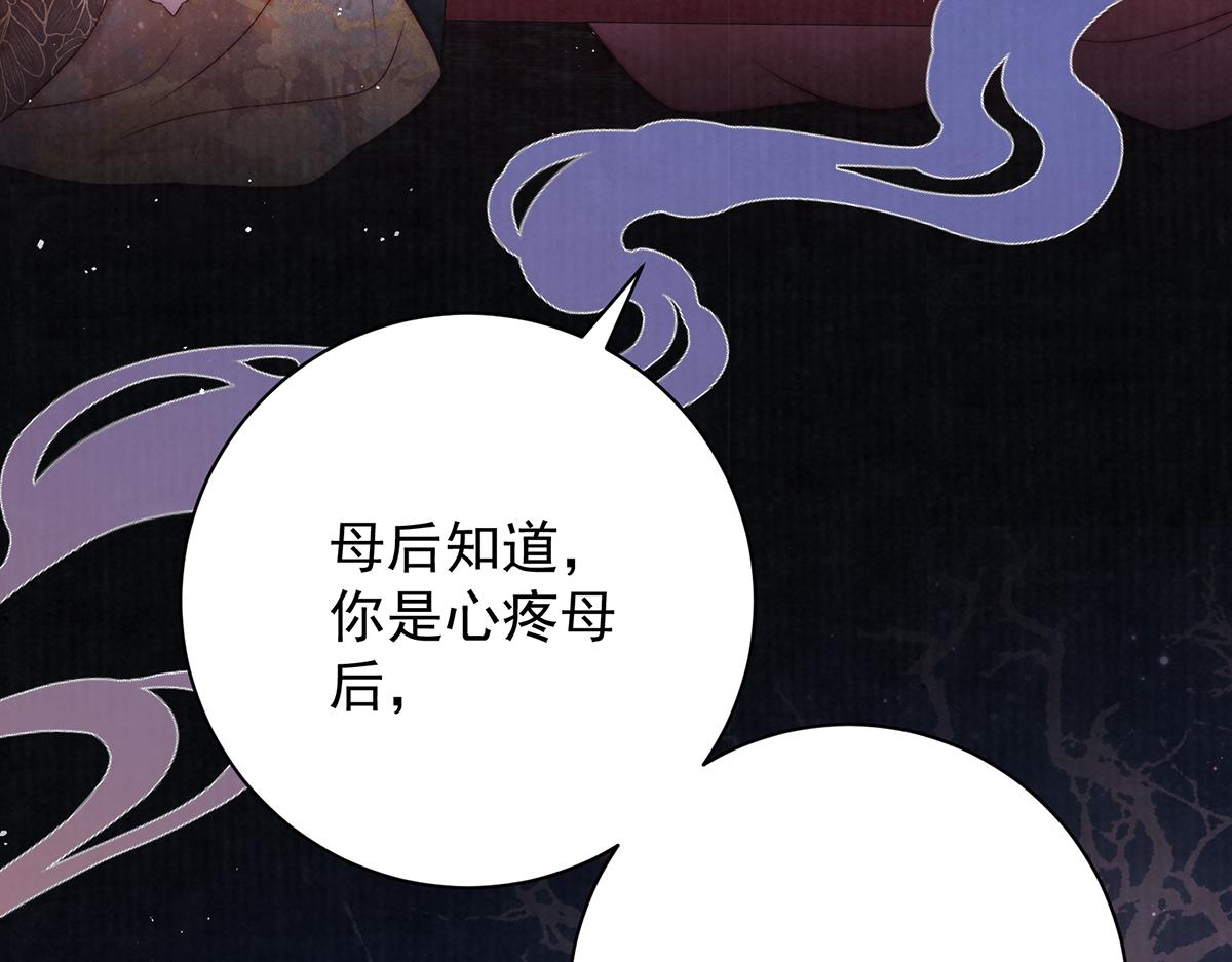 第70话 他应该是怨我的吧120