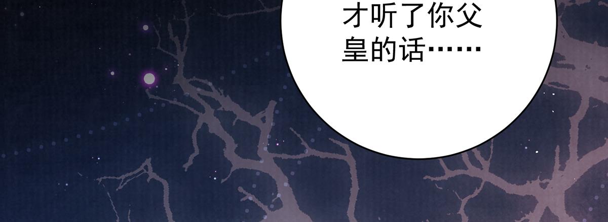 第70话 他应该是怨我的吧121