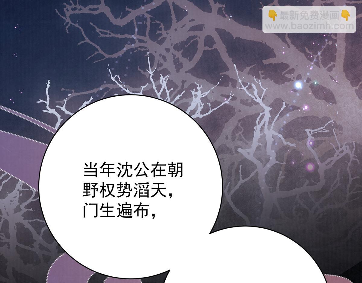 第70话 他应该是怨我的吧122