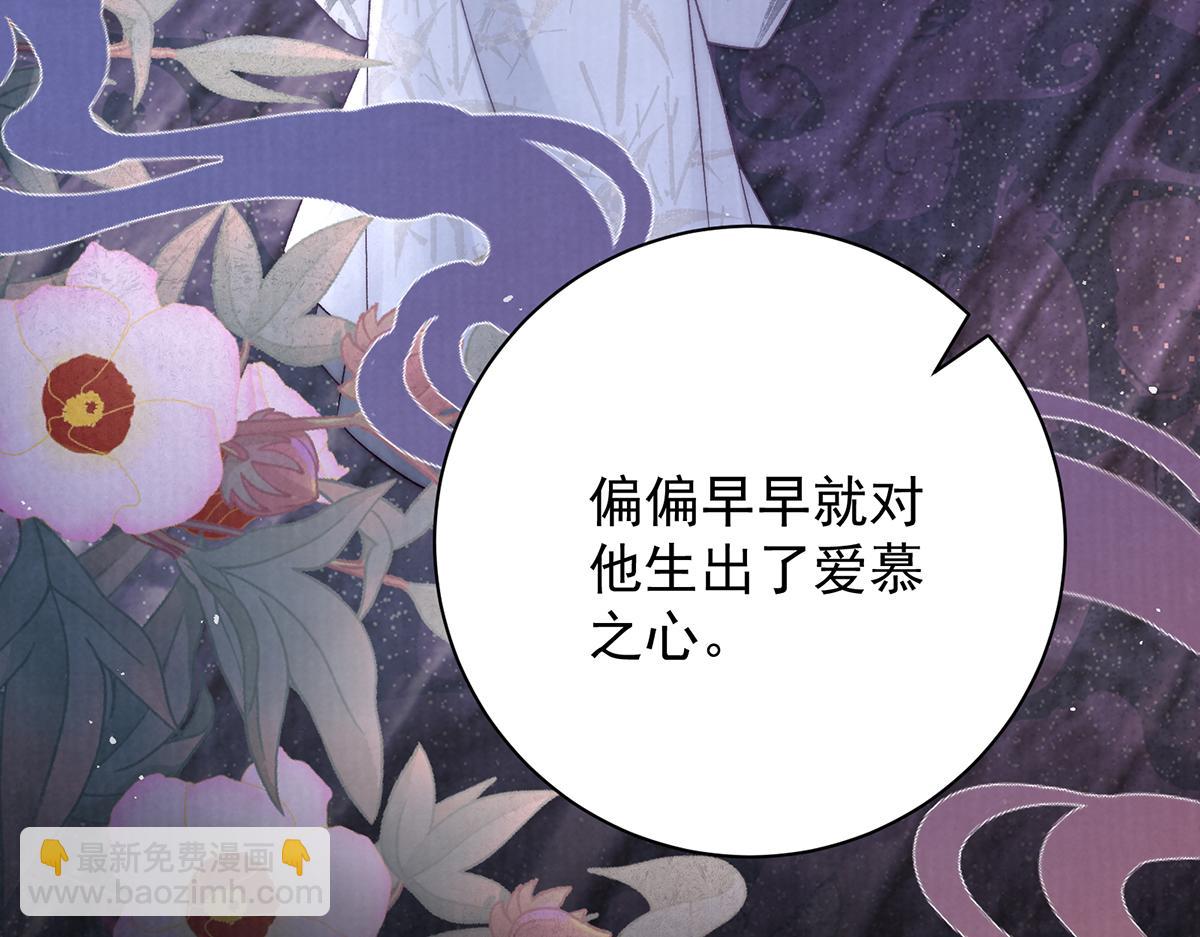 第70话 他应该是怨我的吧130