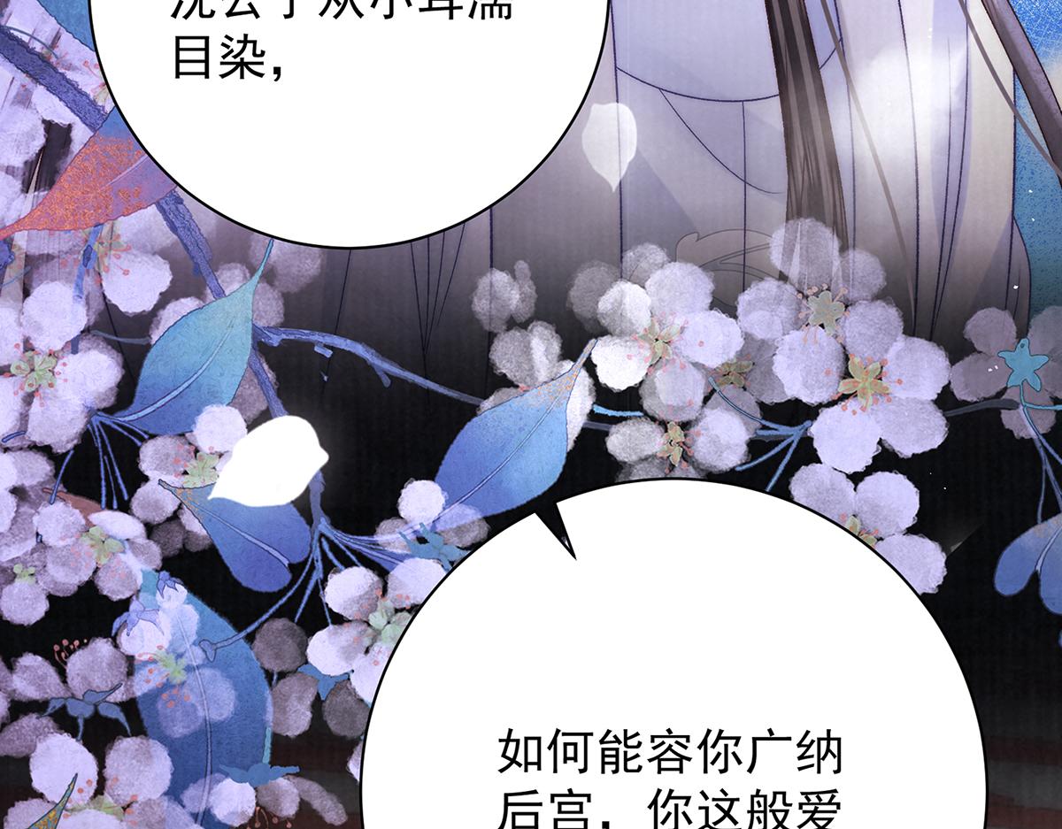第70话 他应该是怨我的吧138