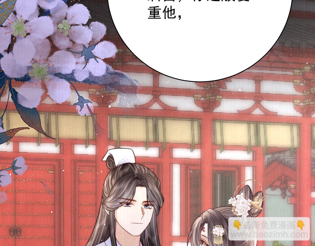 第70话 他应该是怨我的吧139