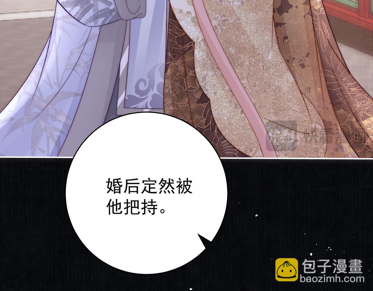 第70话 他应该是怨我的吧142