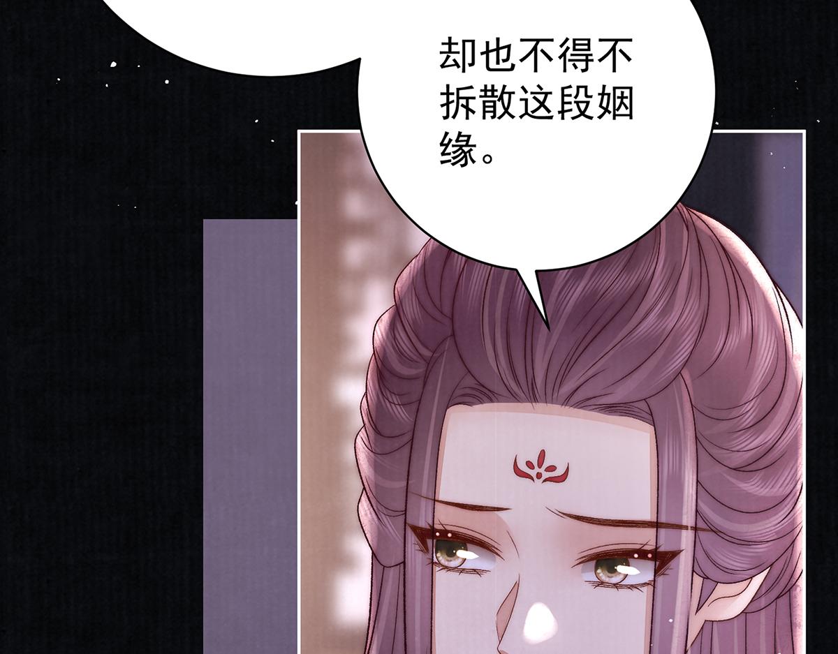 第70话 他应该是怨我的吧145