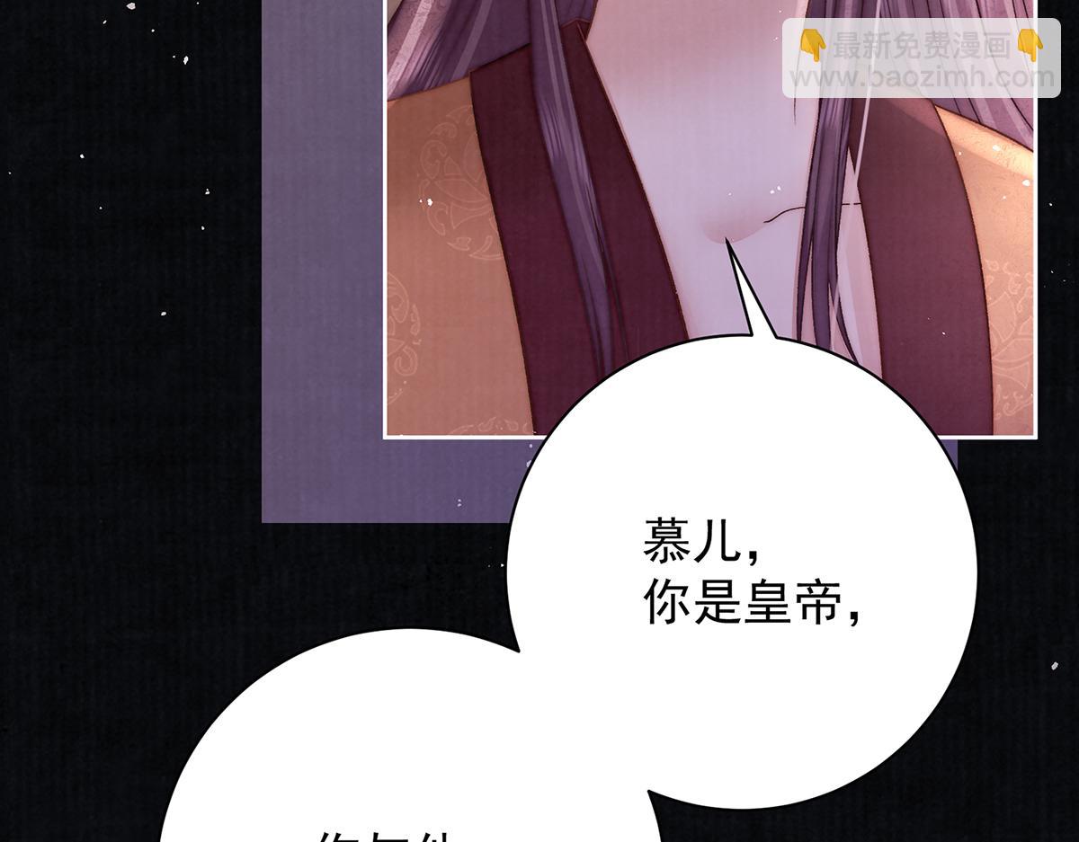 第70话 他应该是怨我的吧147