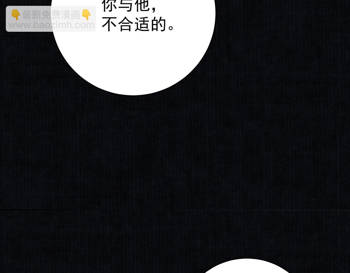 第70话 他应该是怨我的吧148