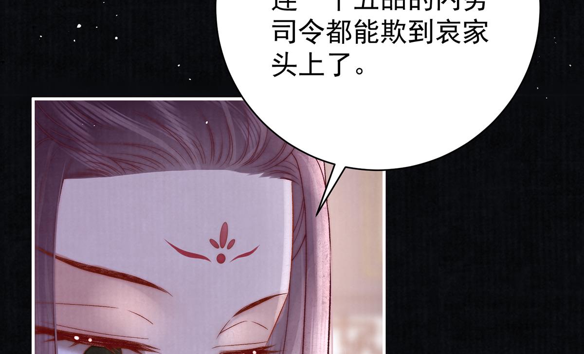 第70话 他应该是怨我的吧15
