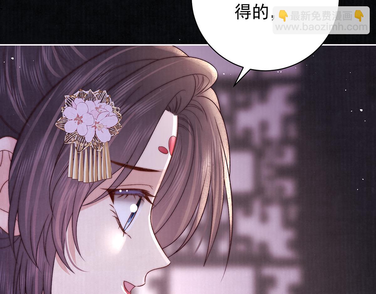 第70话 他应该是怨我的吧150