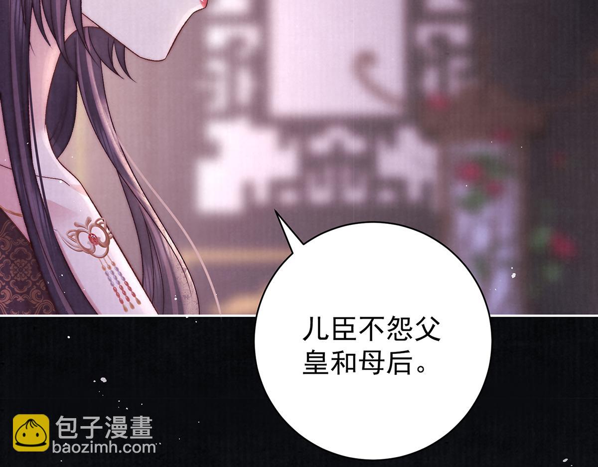 第70话 他应该是怨我的吧151