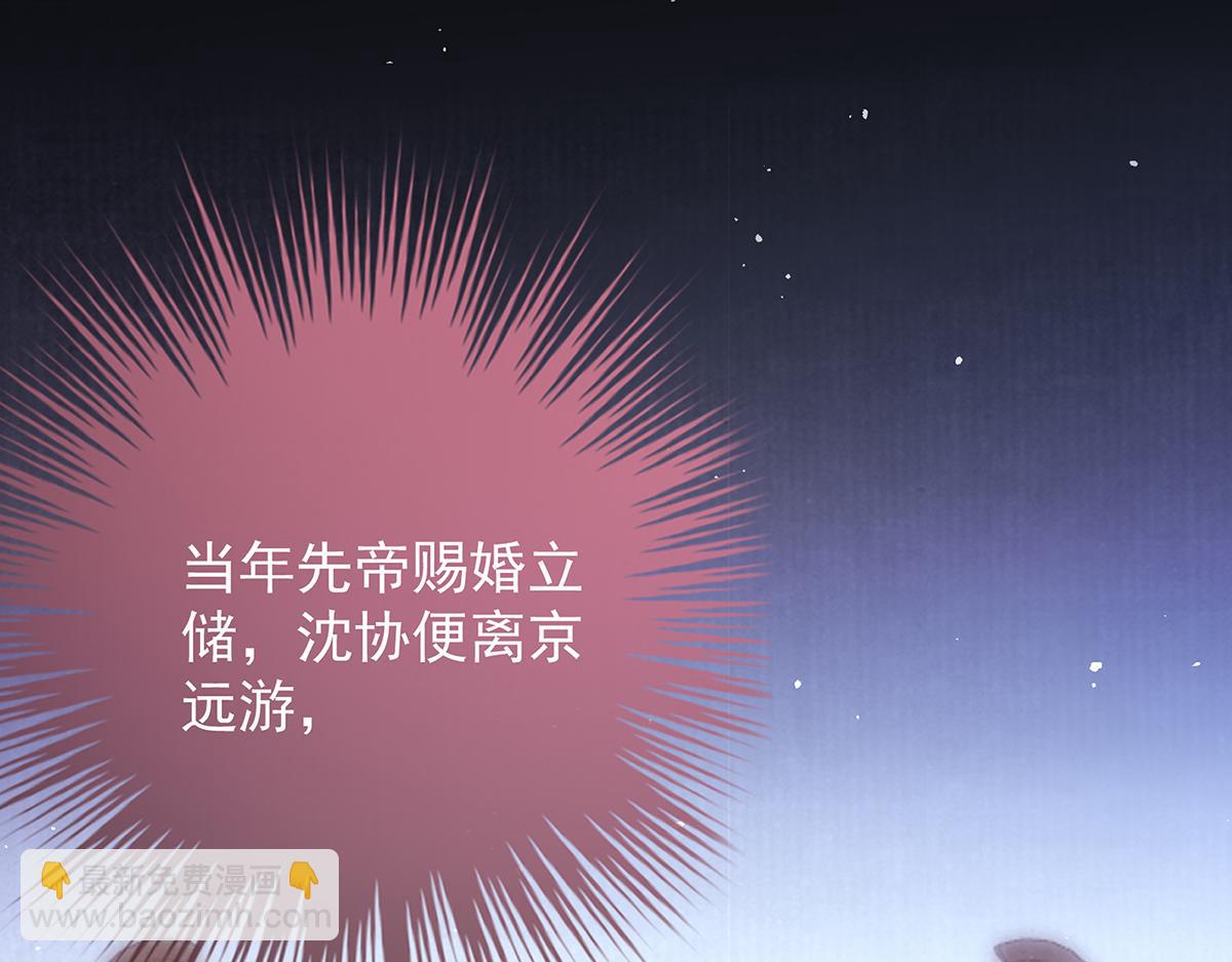 第70话 他应该是怨我的吧153