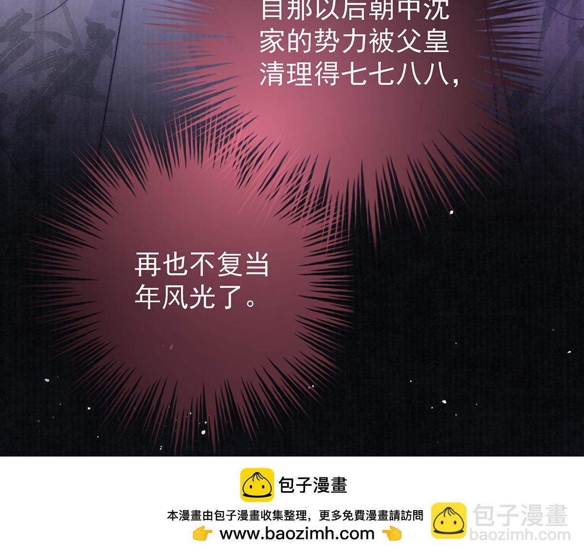 第70话 他应该是怨我的吧161