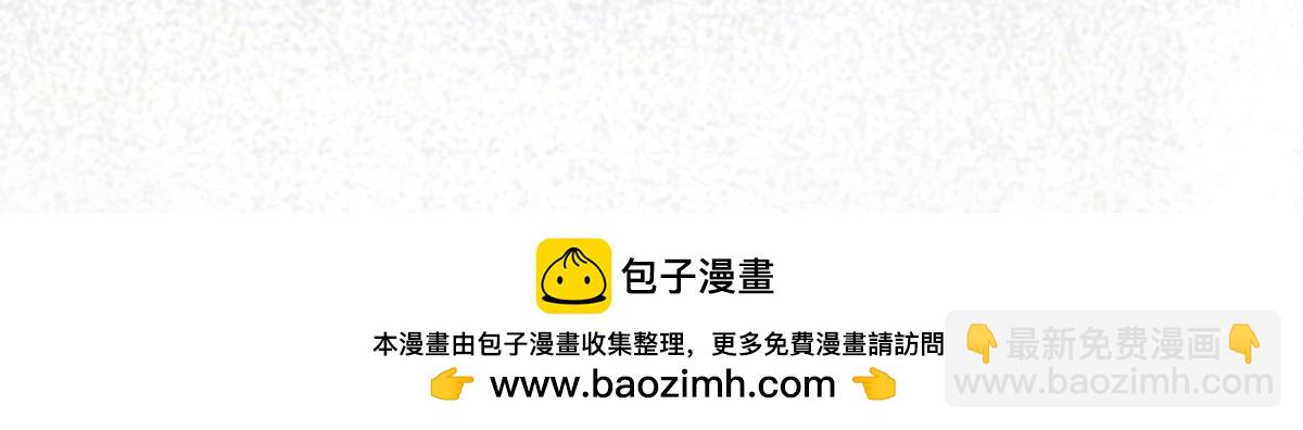 第70话 他应该是怨我的吧165