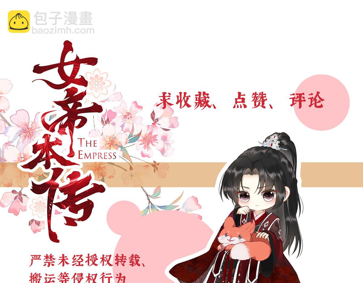 第70话 他应该是怨我的吧166