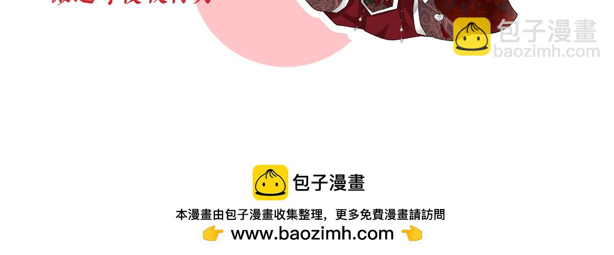 第70话 他应该是怨我的吧167